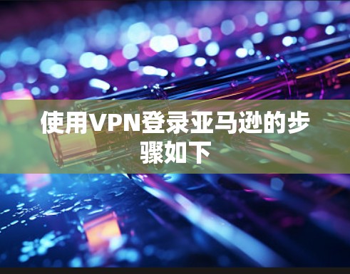 快连加速器下载 第124页