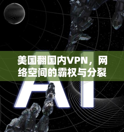 快连加速器下载 第123页