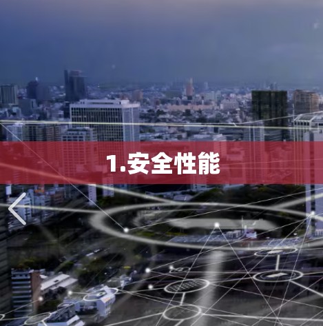 VPN加速器 第131页
