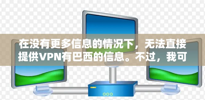 网络梯子 第133页
