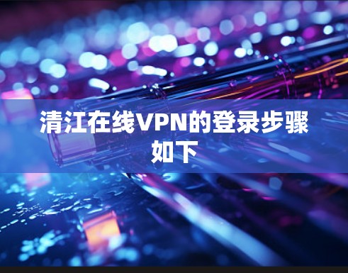 快连加速器下载 第121页