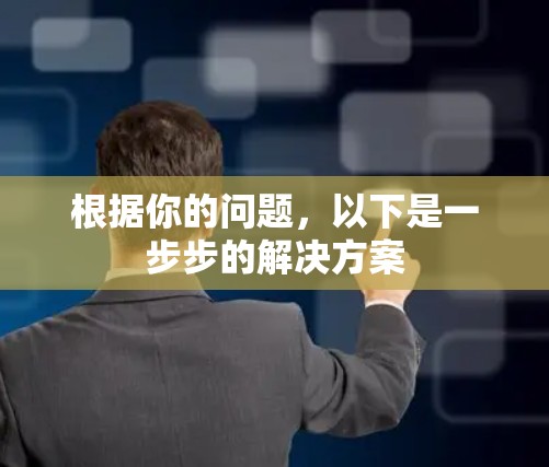 网络梯子 第131页