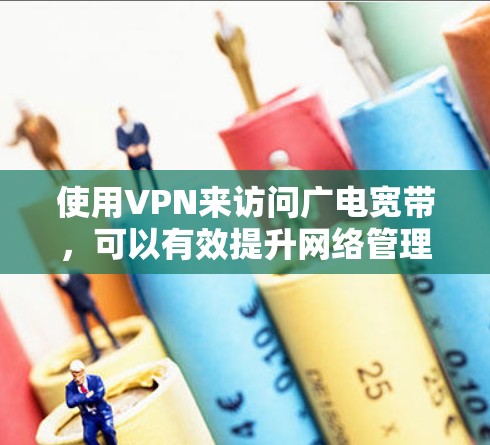 快连加速器下载 第119页