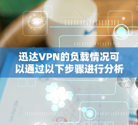 网络梯子 第129页