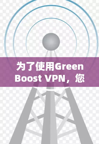 快连加速器官方下载 第119页