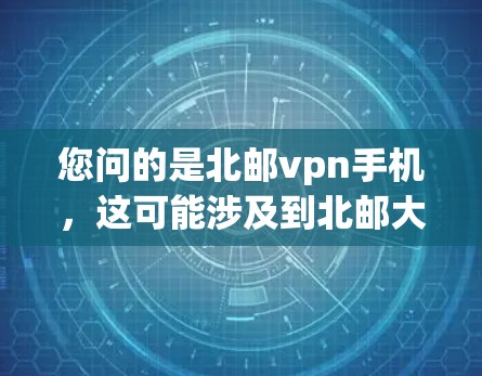 VPN加速器 第126页