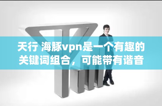 快连加速器VPN下载 第116页