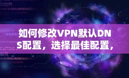 网络梯子 第124页