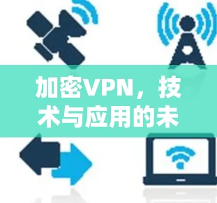 网络梯子 第122页