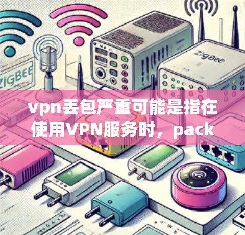 快连加速器下载 第110页