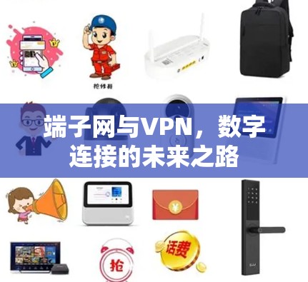 快连加速器VPN下载 第106页