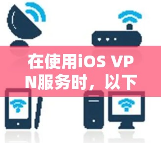 网络梯子 第116页