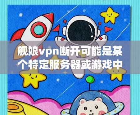 快连加速器下载 第108页