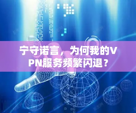 网络梯子 第113页