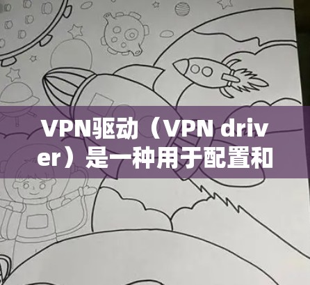 快连加速器官方下载 第105页