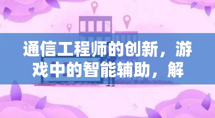 VPN加速器 第111页