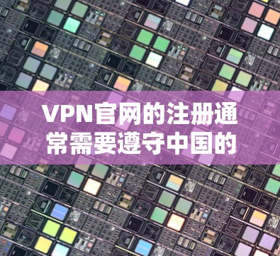 快连加速器下载 第103页