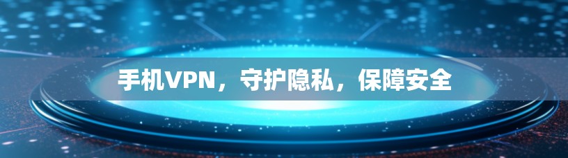 网络梯子 第109页