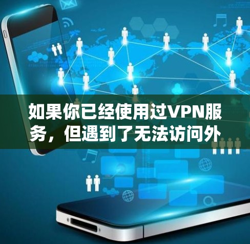 网络梯子 第108页