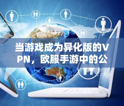 科学上网 第104页