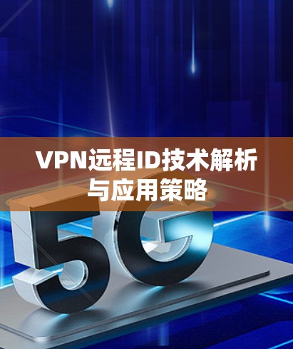 快连加速器下载 第98页