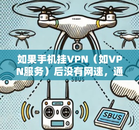 网络梯子 第105页