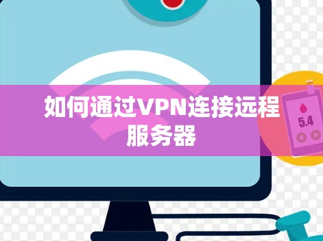 VPN加速器 第103页