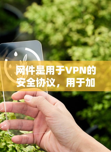 VPN加速器 第102页