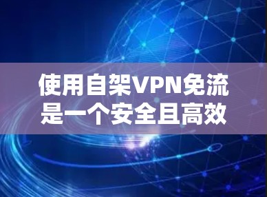 快连加速器下载 第94页