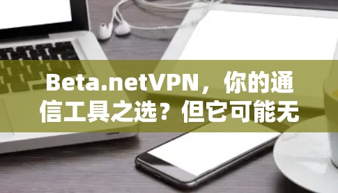 网络梯子 第103页