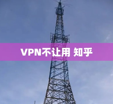 快连加速器VPN下载 第91页