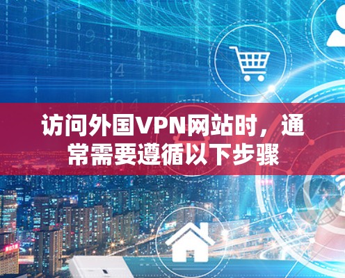 快连加速器官方下载 第95页