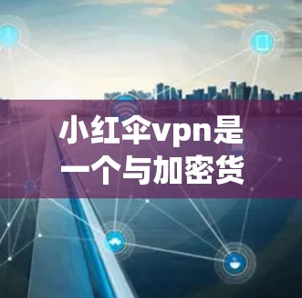 科学上网 第98页