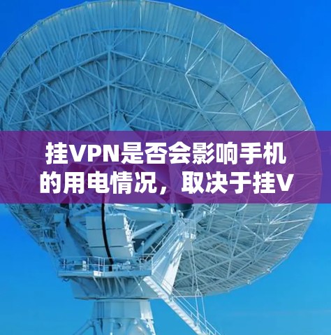 网络梯子 第100页