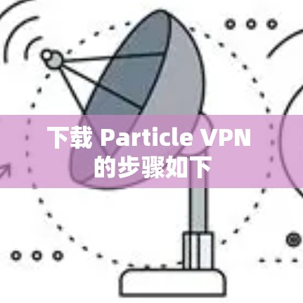 快连加速器官方下载 第93页