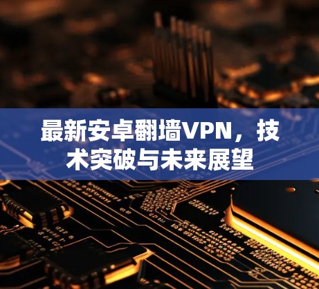 科学上网 第97页