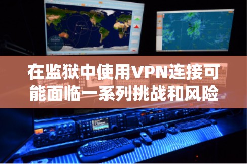 网络梯子 第98页