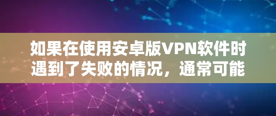 VPN加速器 第97页