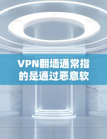 网络梯子 第97页