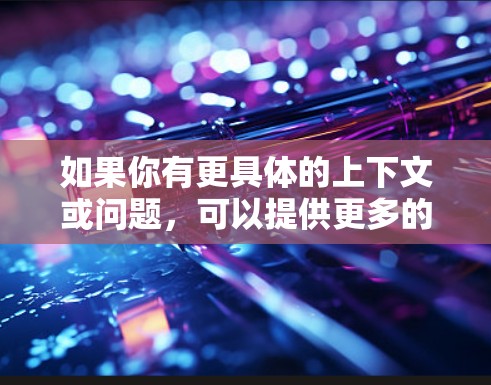 快连加速器官方下载 第89页
