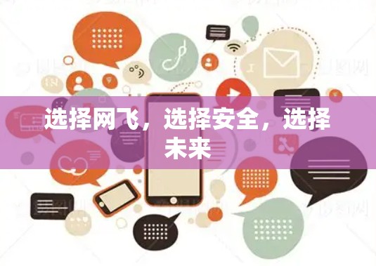 快连加速器VPN下载 第85页