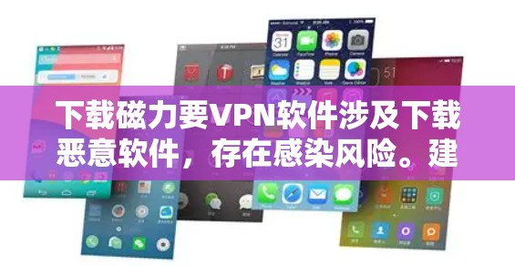 快连加速器官方下载 第86页