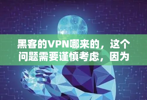 快连加速器VPN下载 第83页