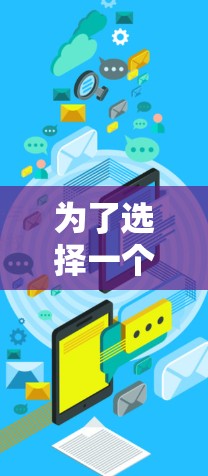 快连加速器VPN下载 第82页