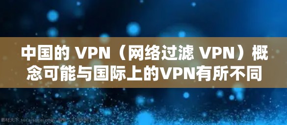 快连加速器VPN下载 第81页