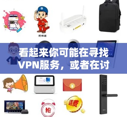 快连加速器官方下载 第83页