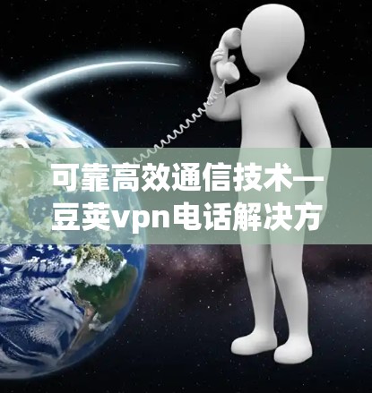 科学上网 第87页