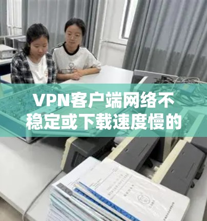 科学上网 第86页