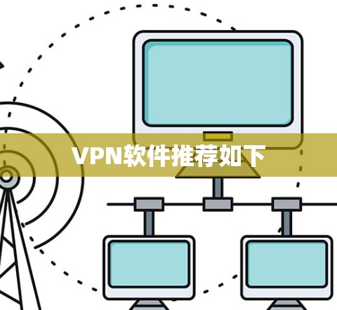 快连加速器VPN下载 第77页