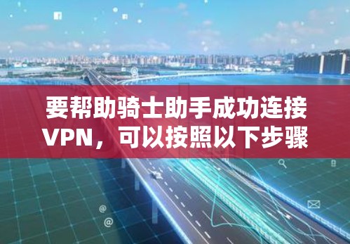 快连加速器下载 第79页